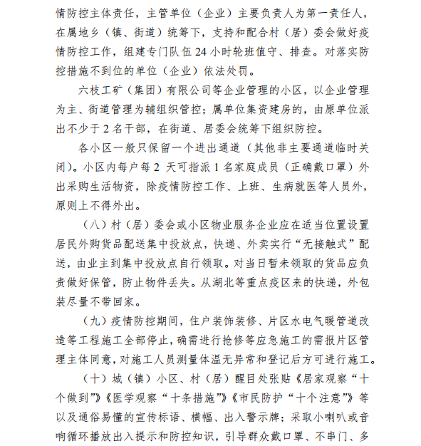 92ba57dcef2044668b8f9aca2f08e82a.png