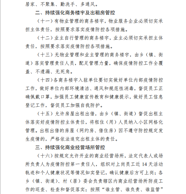 ec090adc8d324827b2a685f029ffa050.png
