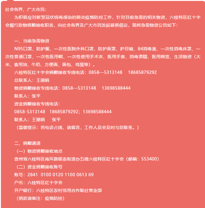 5a3335ef50f04cab90393e4dd5c8516f.png