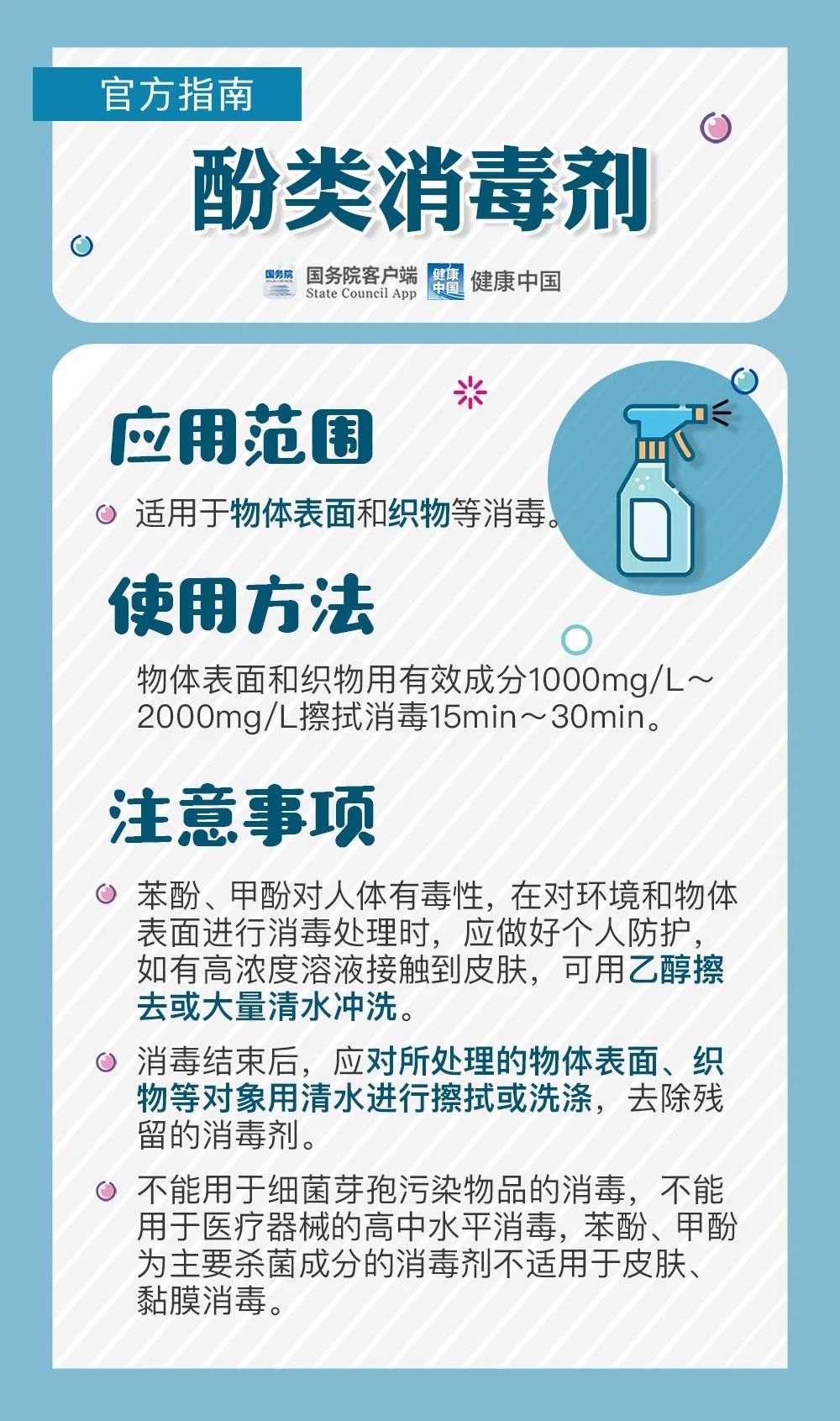 ceb42a7b6e20411d8daa7ad00210f5cb.jpg