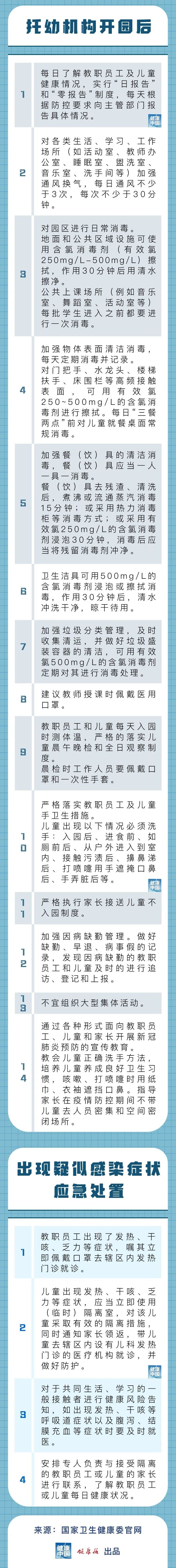 cc76b38d3a9447cdab4bb2f21a955fd8.jpg