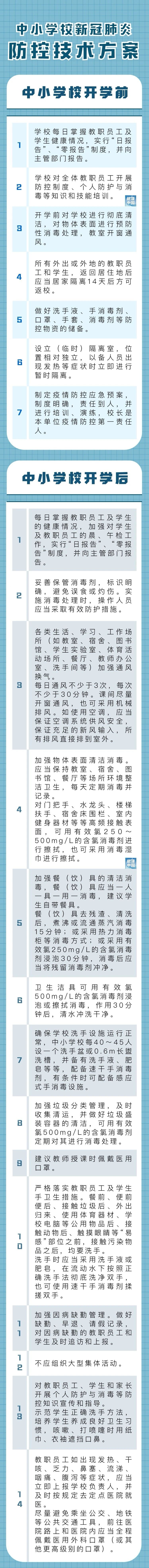 5c9d1dbe89fa43d3930fc4967eab1976.jpg