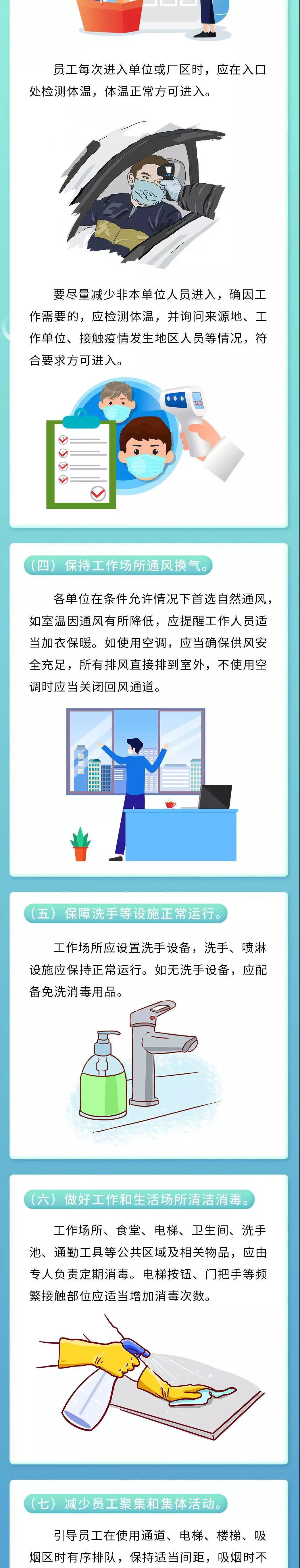 854cfedd5a6146e3aa795b9e314b8205.jpg