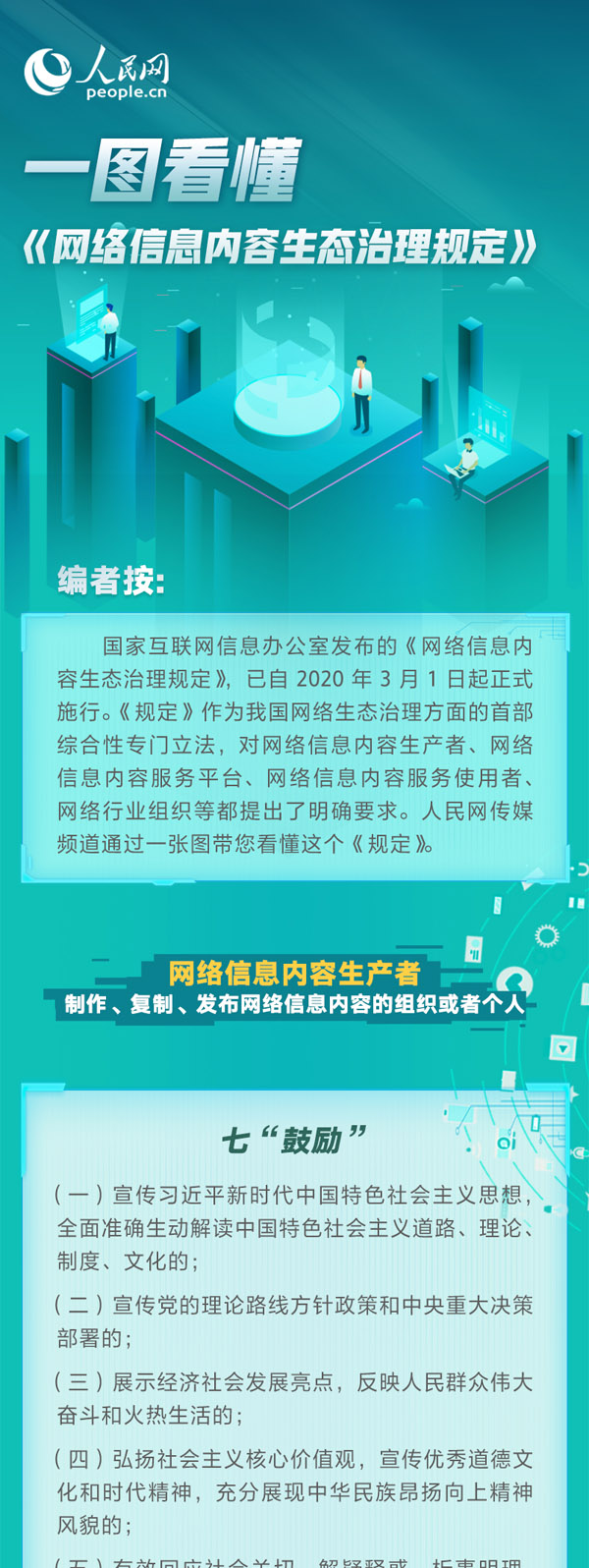 5181dba29de143b884de767a2443443b.jpg