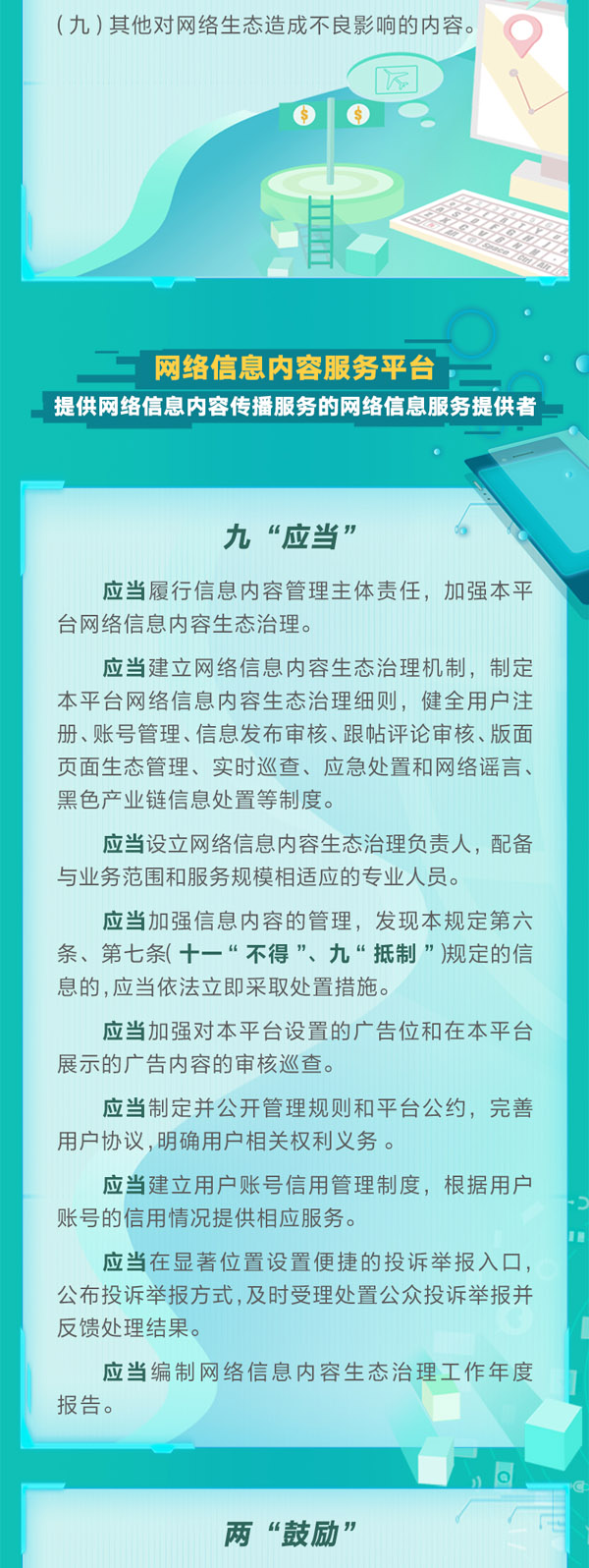5c7b746acabd4d7fb61c06a21de9f3e2.jpg