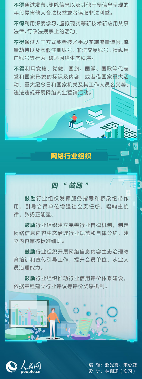 78c935dac5d249da82c0d4dd03042fd4.jpg