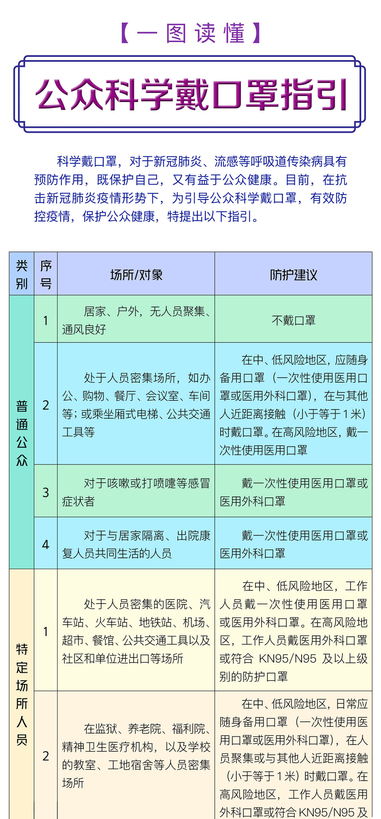 ae4724d475cf4d3b8e57fa6cd4ad7618.jpg
