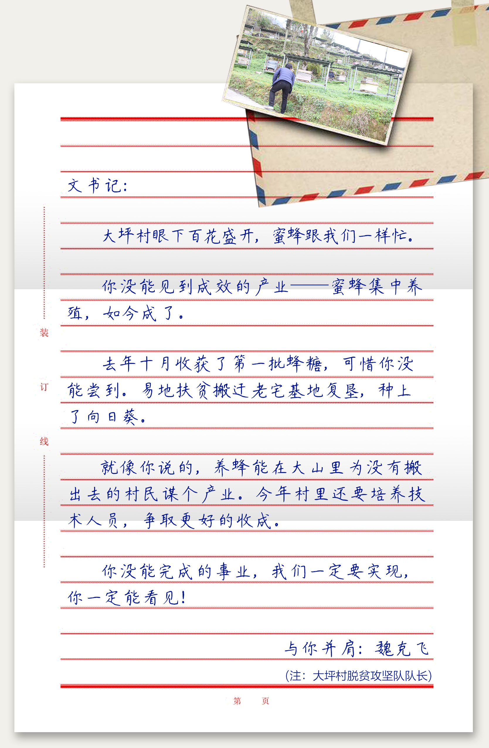 28eac619bef24e69869077af868219e1.jpg