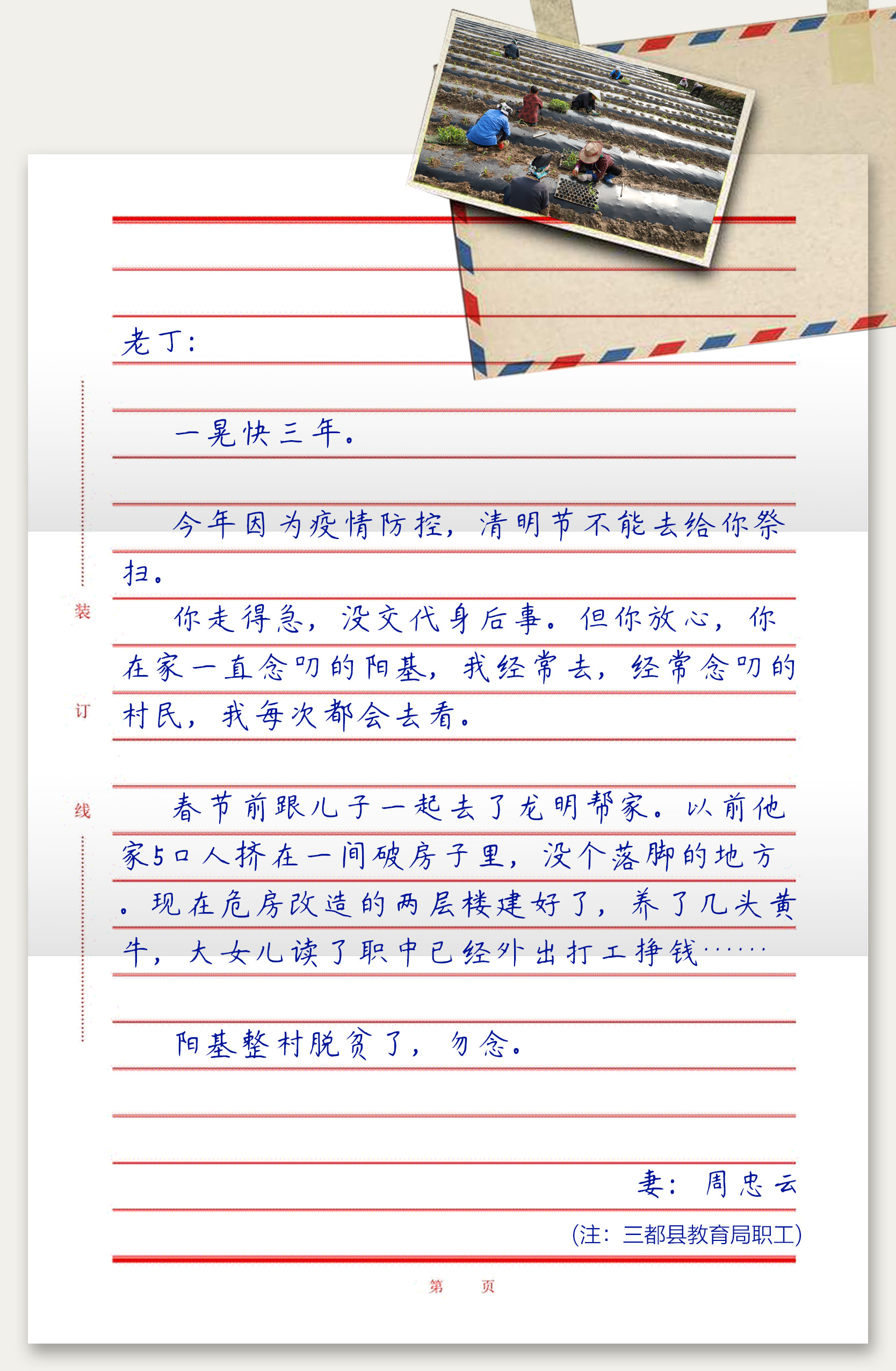 9cce4dd2f2bf454a85d039e8a63bdc8a.jpg
