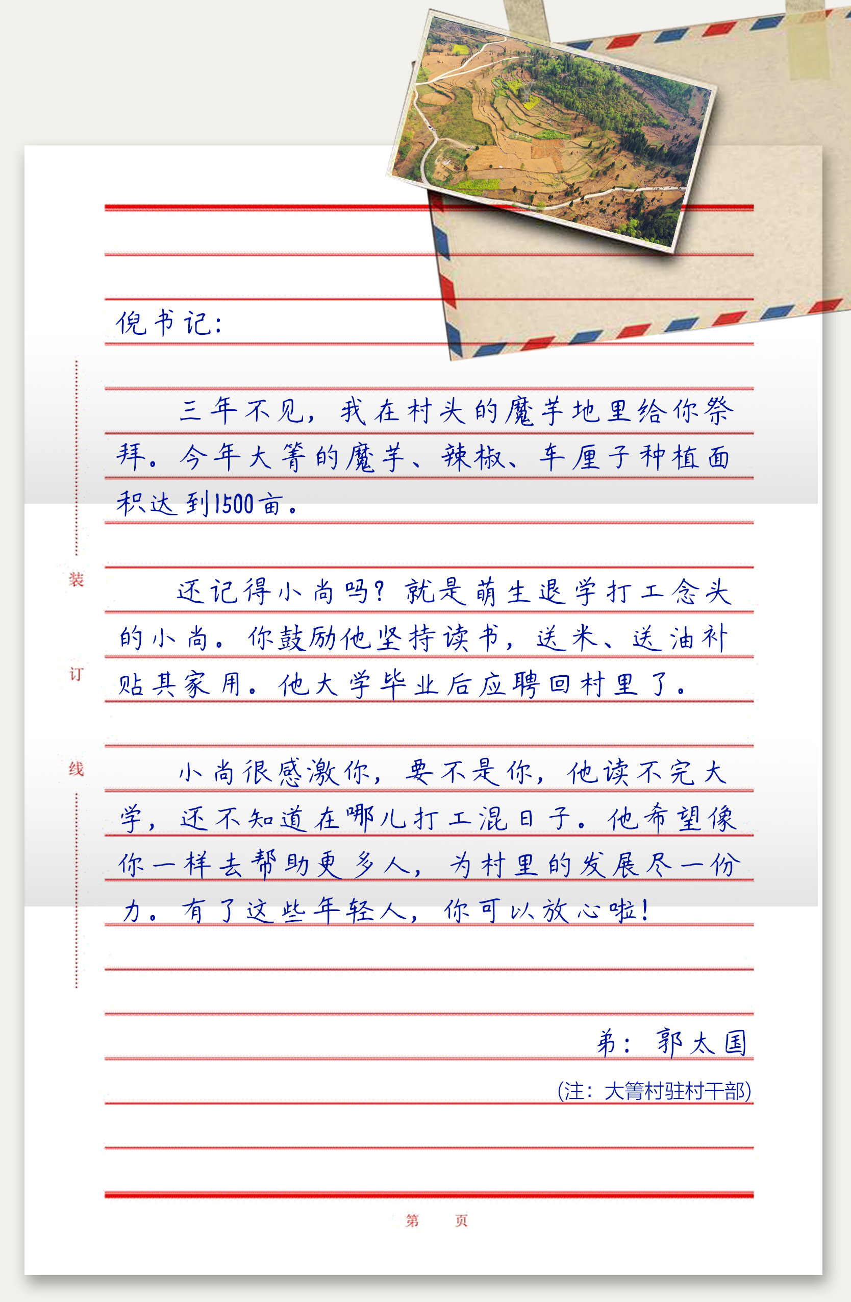 d5864f450f3a4554bfbedb9c831fa841.jpg