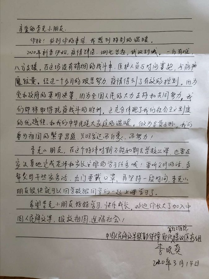 6b52106bd564434dbb2a8018ef7e65ea.png