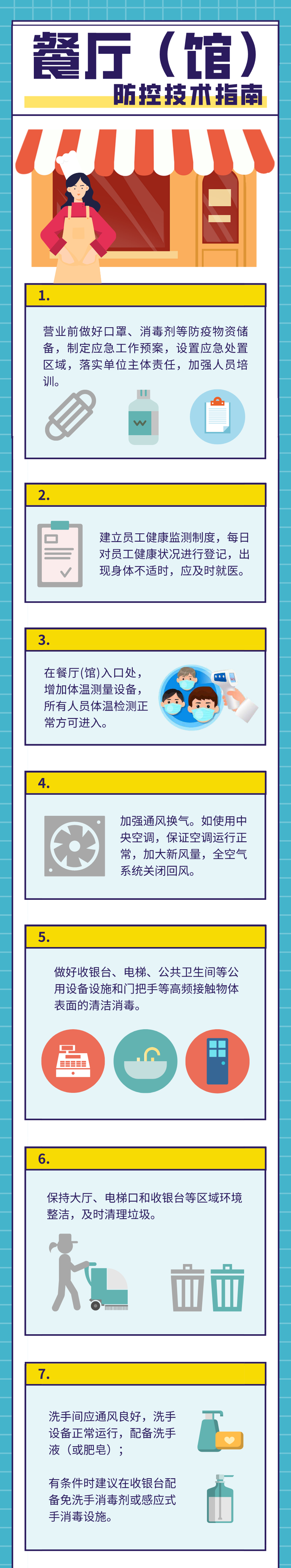 f01f71a836ad4b659664d40239a80ad5.png