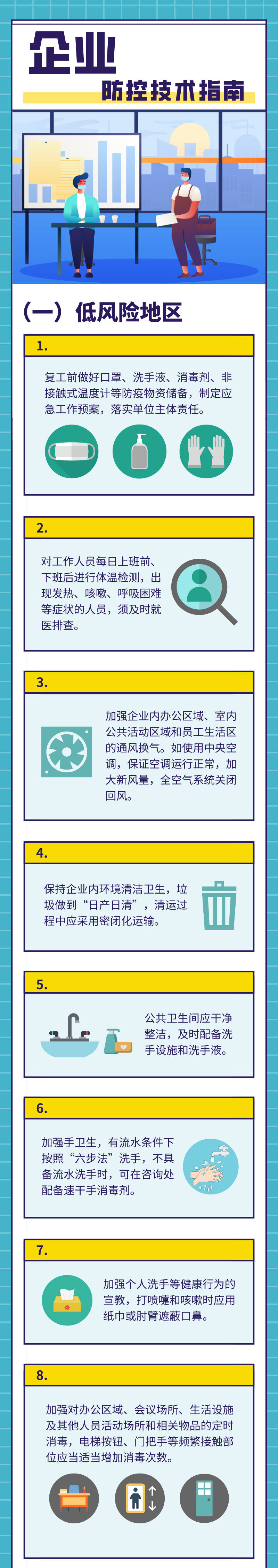 5bde0f3a3aaf45378a6cc9648644bd1c.png