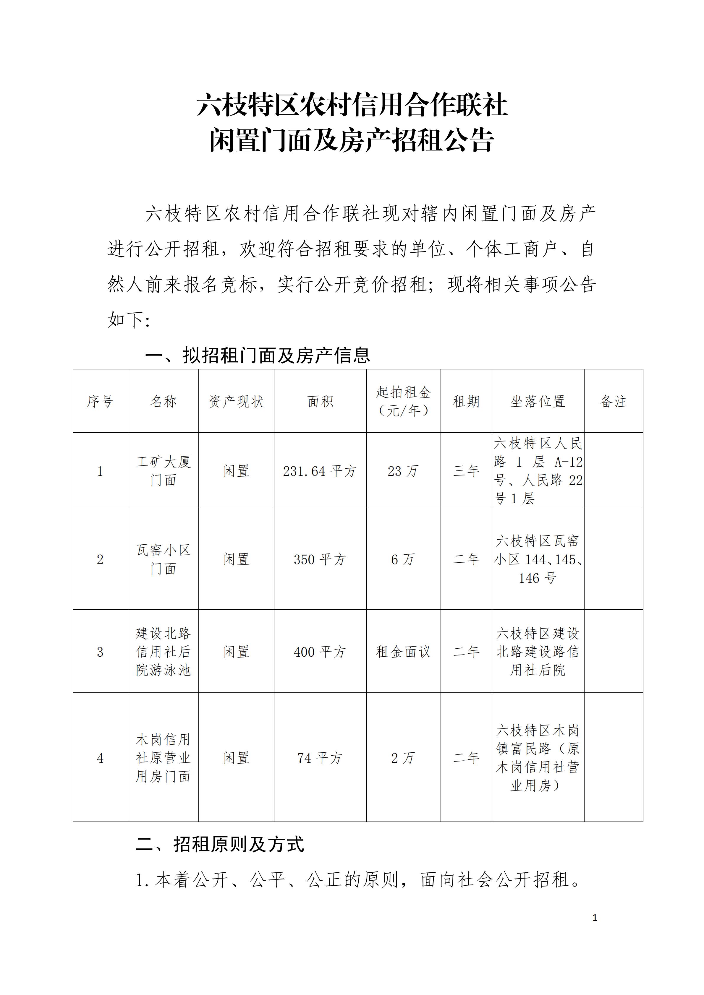 fcf8d501b3e740be8f6d22eba968c934.jpg