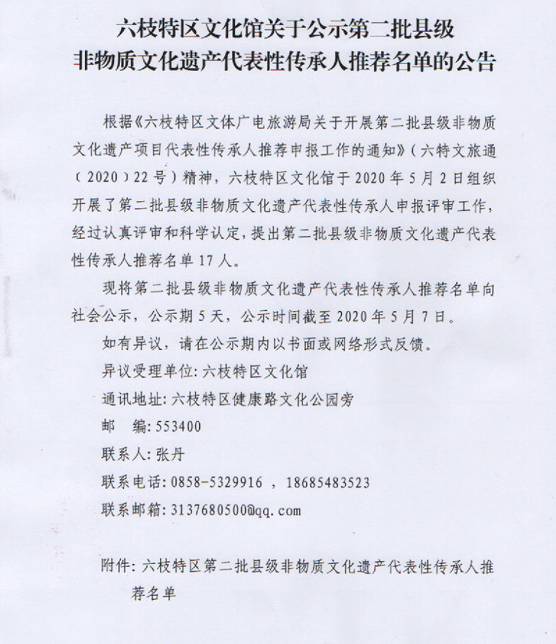 e7be7ec408b24d70a028feaa5b5084ac.png
