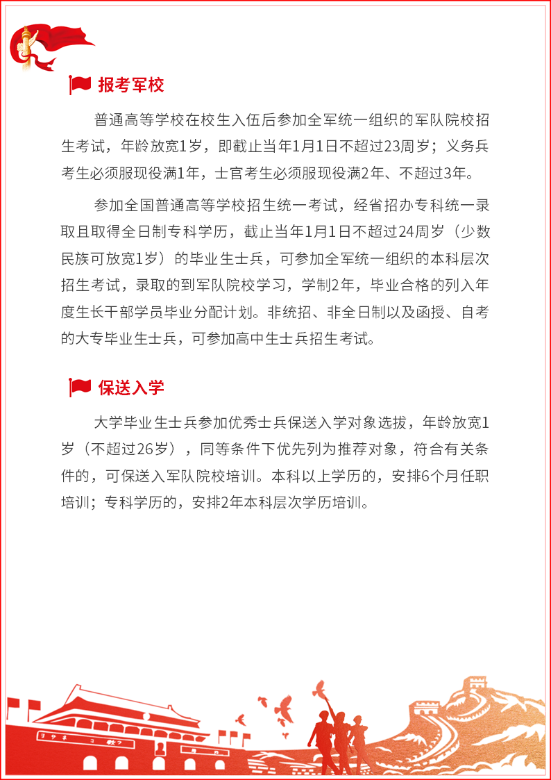11253a5b34d145e6aff3aece564942f8.png