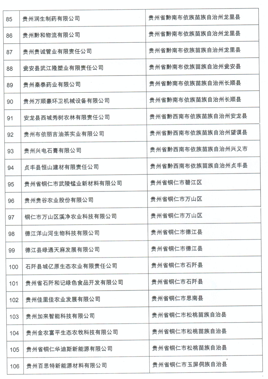 358073a94eba4bf68f475856f66264c4.png