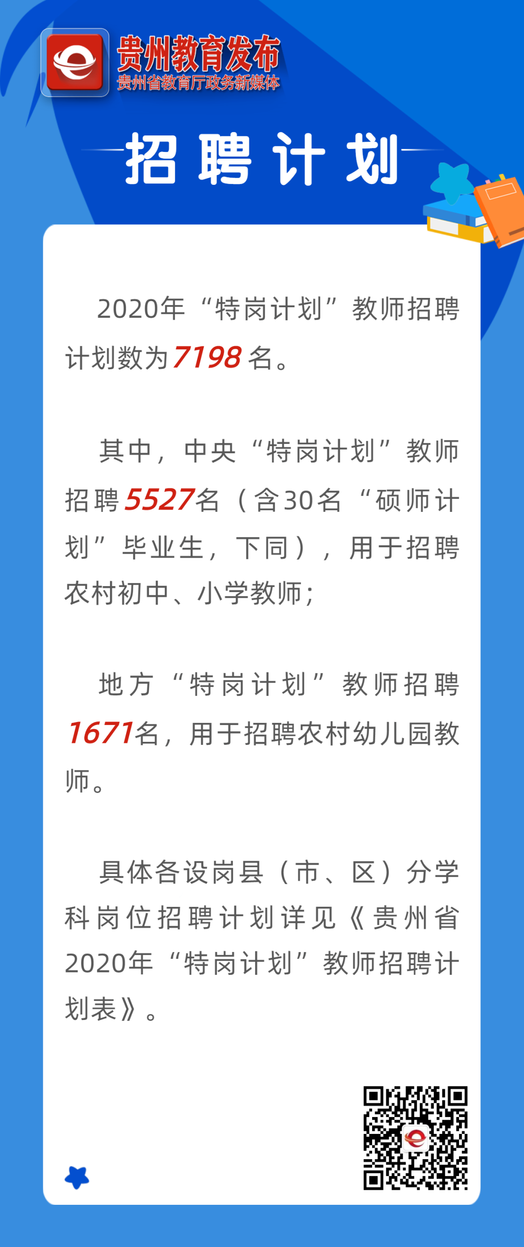 f1000cc876994cd6ba8bfafba985e0d0.png