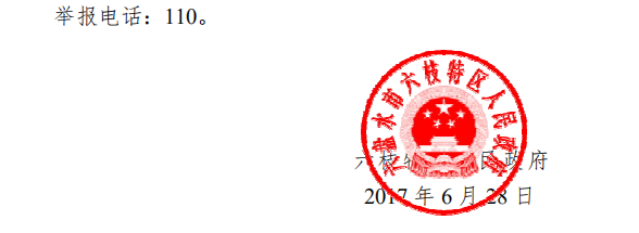 e0fa231d963a4b0e8d8ed66ade37446a.png