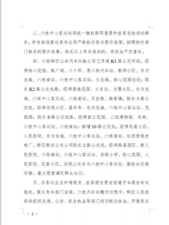 de83b2a22a674092b41dbcad26fe9f08.png