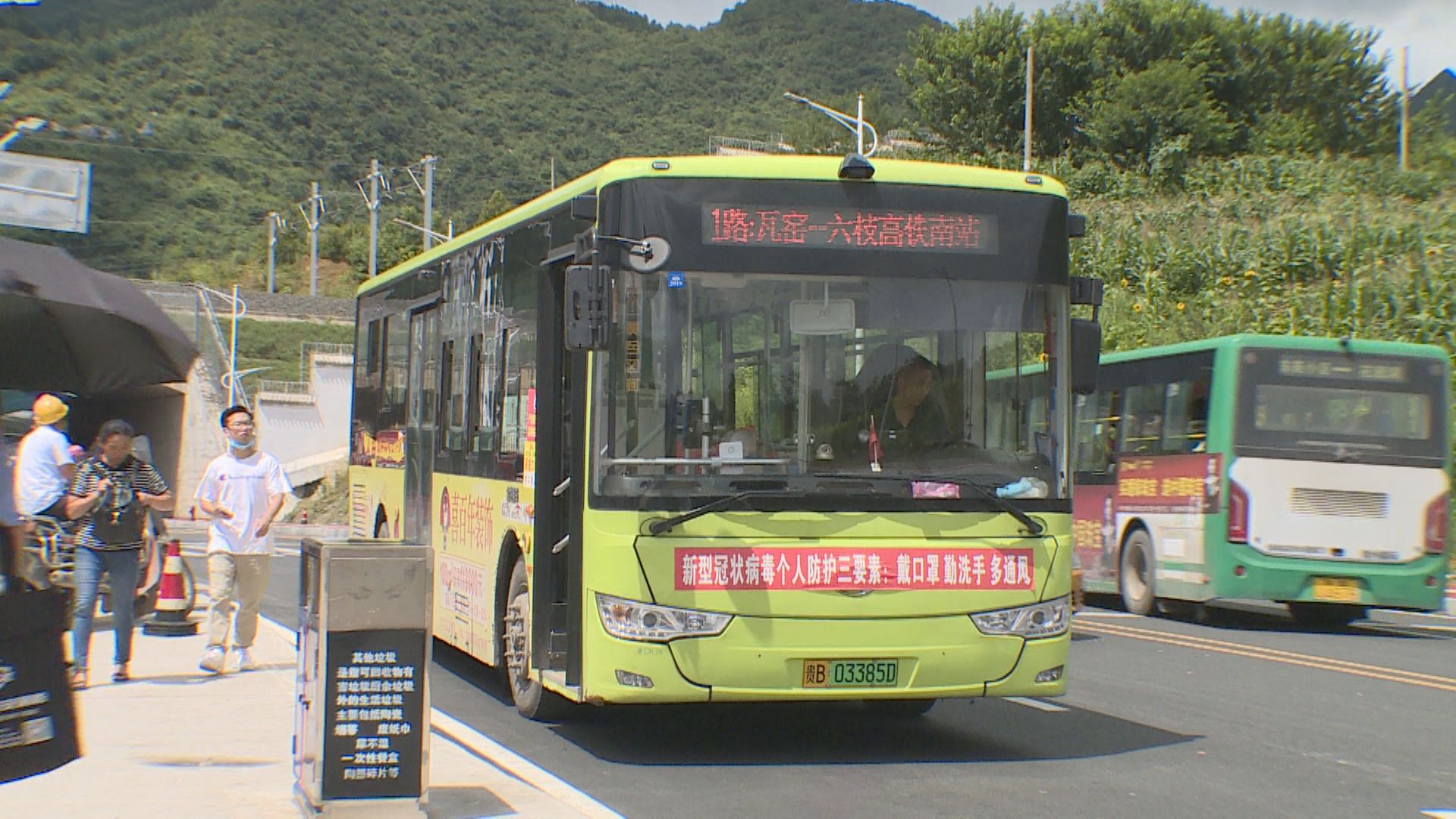 eb2c56f730d64216ba0a62fb57869872.jpg