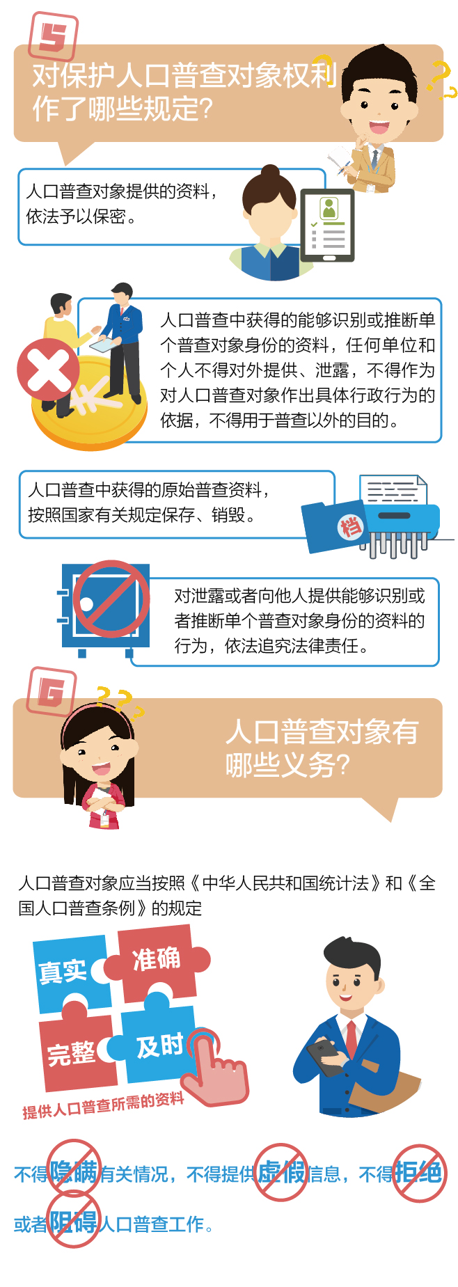 9f475a34c59e4940a5362acb65f3e948.jpg