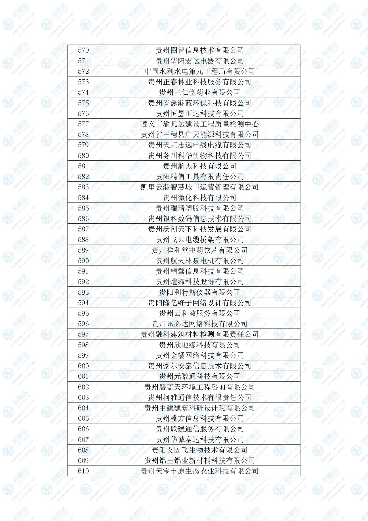 b2fb626fea924ae98e6e10dd8fd022ce.jpg