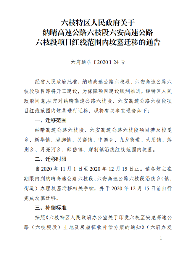 3005caafc49c48a089509d033e02b999.png