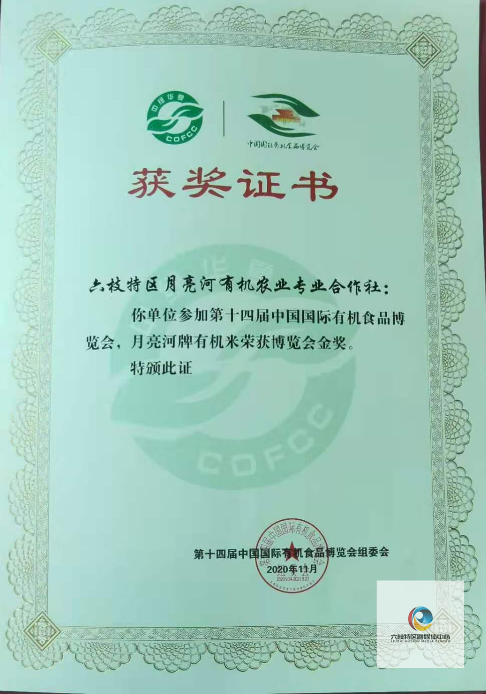 9f8aeab5c0fb462ab68d1e01aa5667ff.jpg