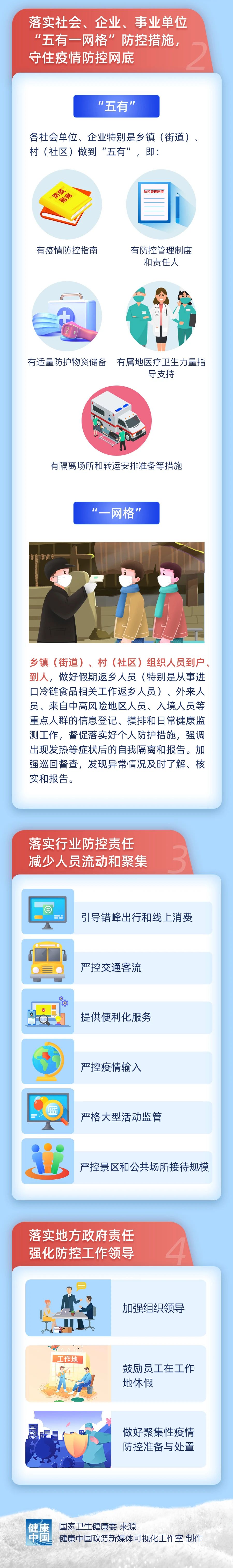 e6412837a15b4f87a3a26db012e8478e.jpg