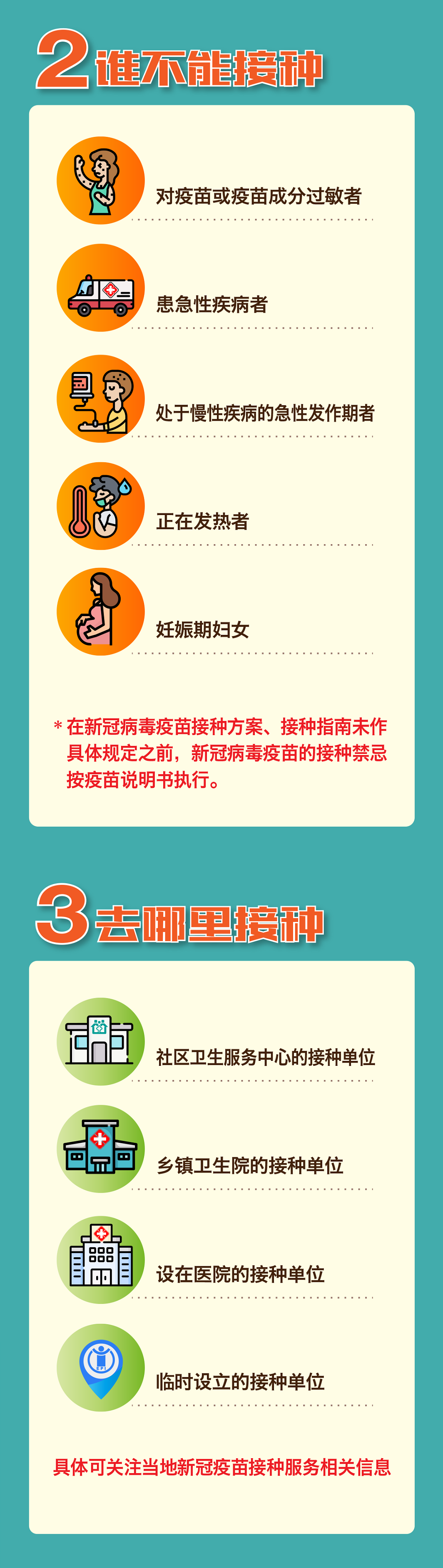 09ec6d2bffec4a778399675125ab9038.png