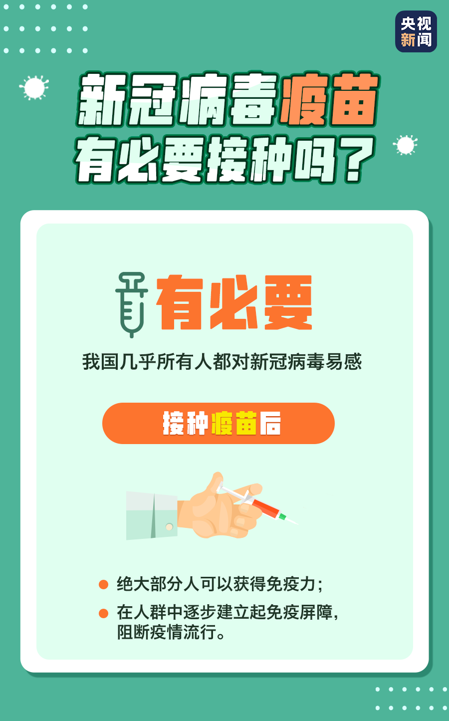 8fd9624435124ea39a8eaeea6a3b7ee1.png