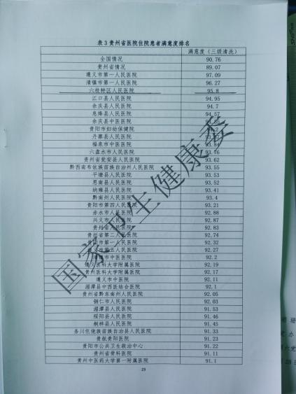 cca4155ab24e4f8e995919058cad702d.png