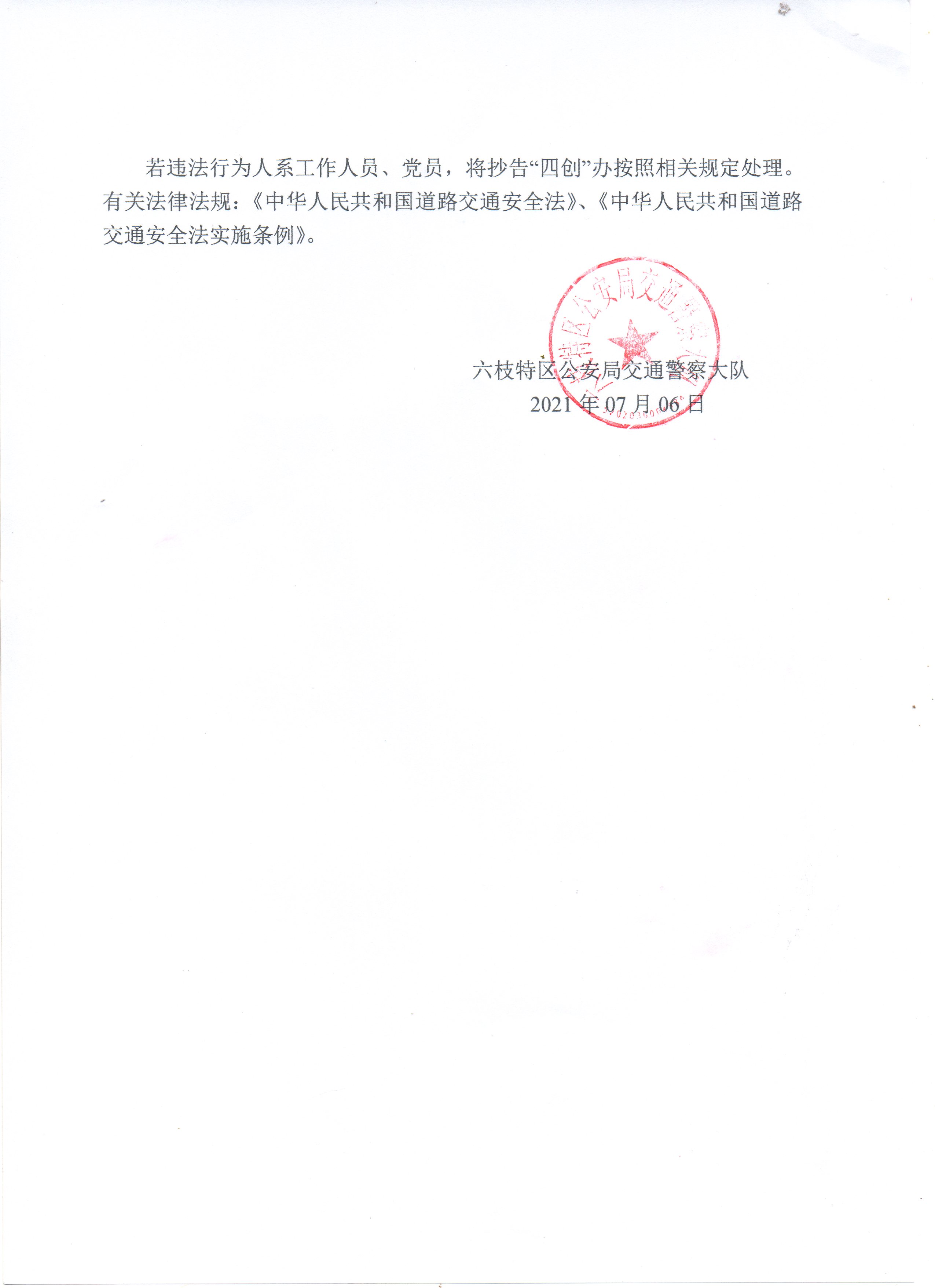 61d9f90a824a49ffb49812ae14f93de1.jpg