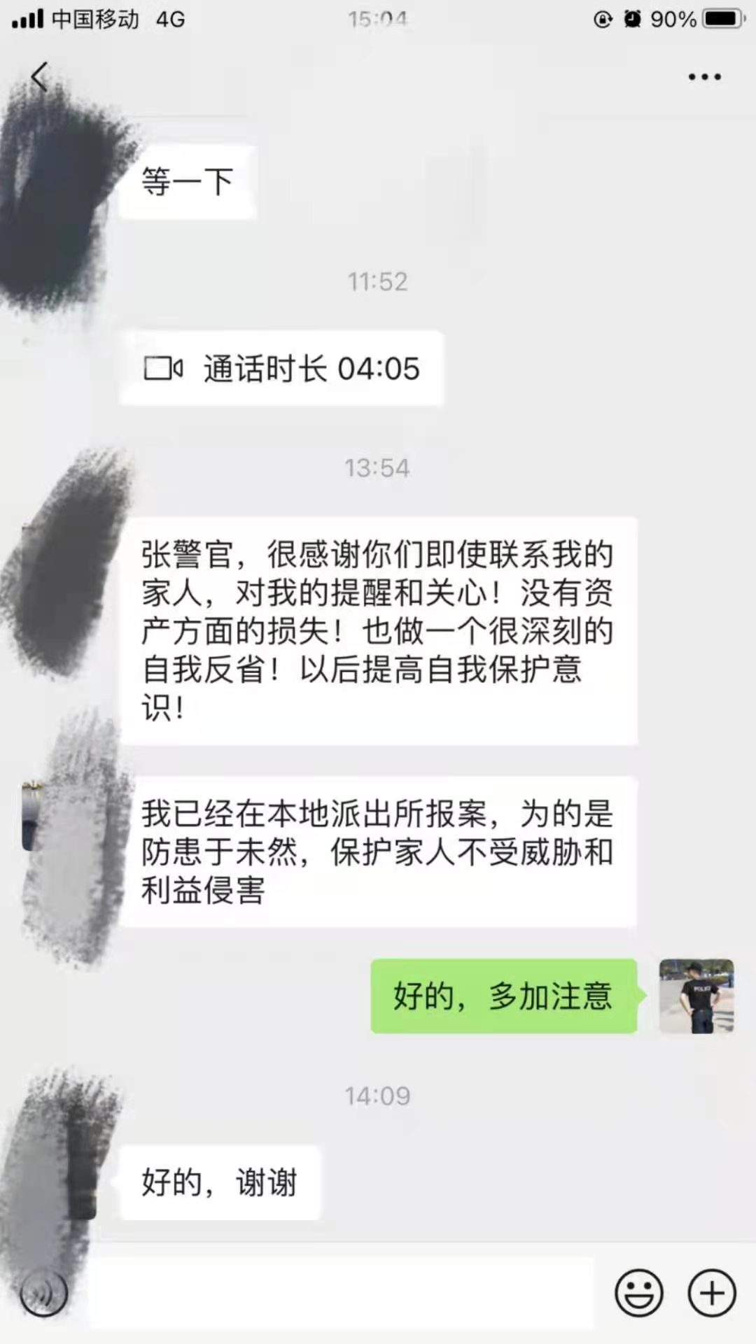 3d9793b89f59450f8a9bea1827b039c3.jpg