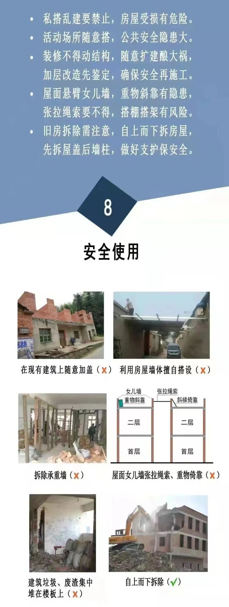 116e93509c344c2685b146f35cb44c94.jpg
