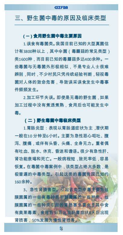 19829e644de24780a5cded3503f71367.png