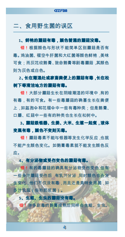 6cbaf9a2431e46f2b53743da6f5a4bde.png