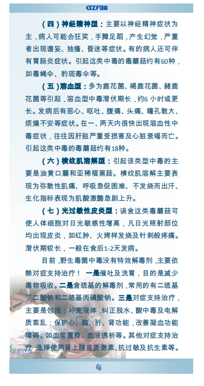 72540baefa3246968ff27b7dc2bb5390.png