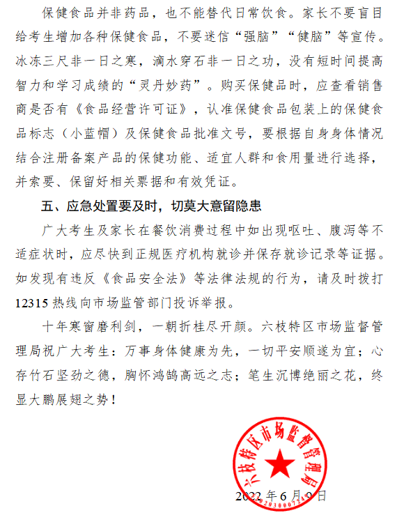 7a0828bbc37047fa9f9206e9dcae54df.png
