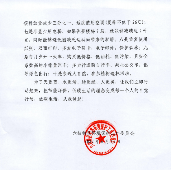 3b52de4d50d24009a68c2277511baff8.png