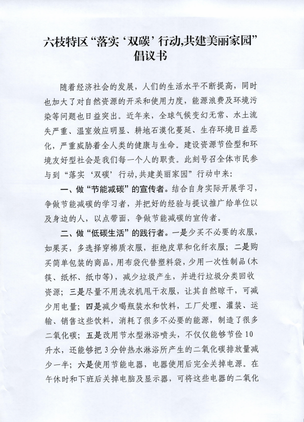 54e966aa245646a7b340f3b100f06283.png