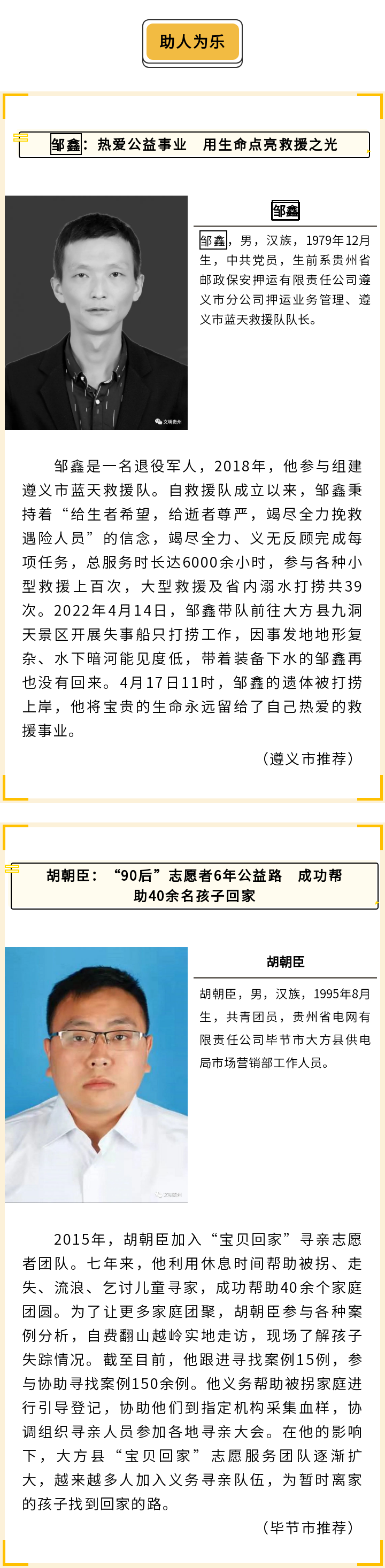 1608b2e2e5e641babffc5e8e400fe6eb.png