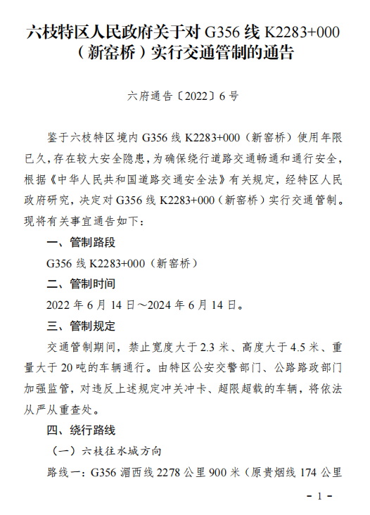 2efde68ccc004a049163b94bee5c26f0.png