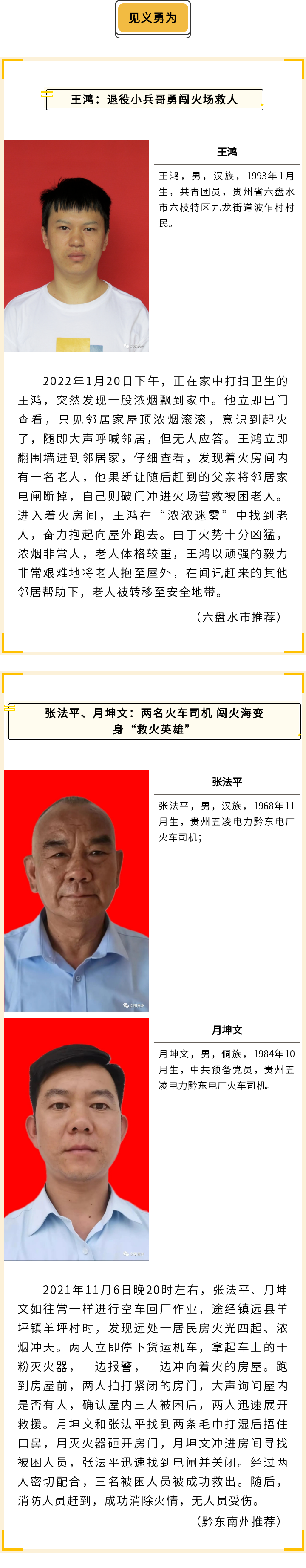 c510d65ea14a4fd188f85186453b5b2a.png