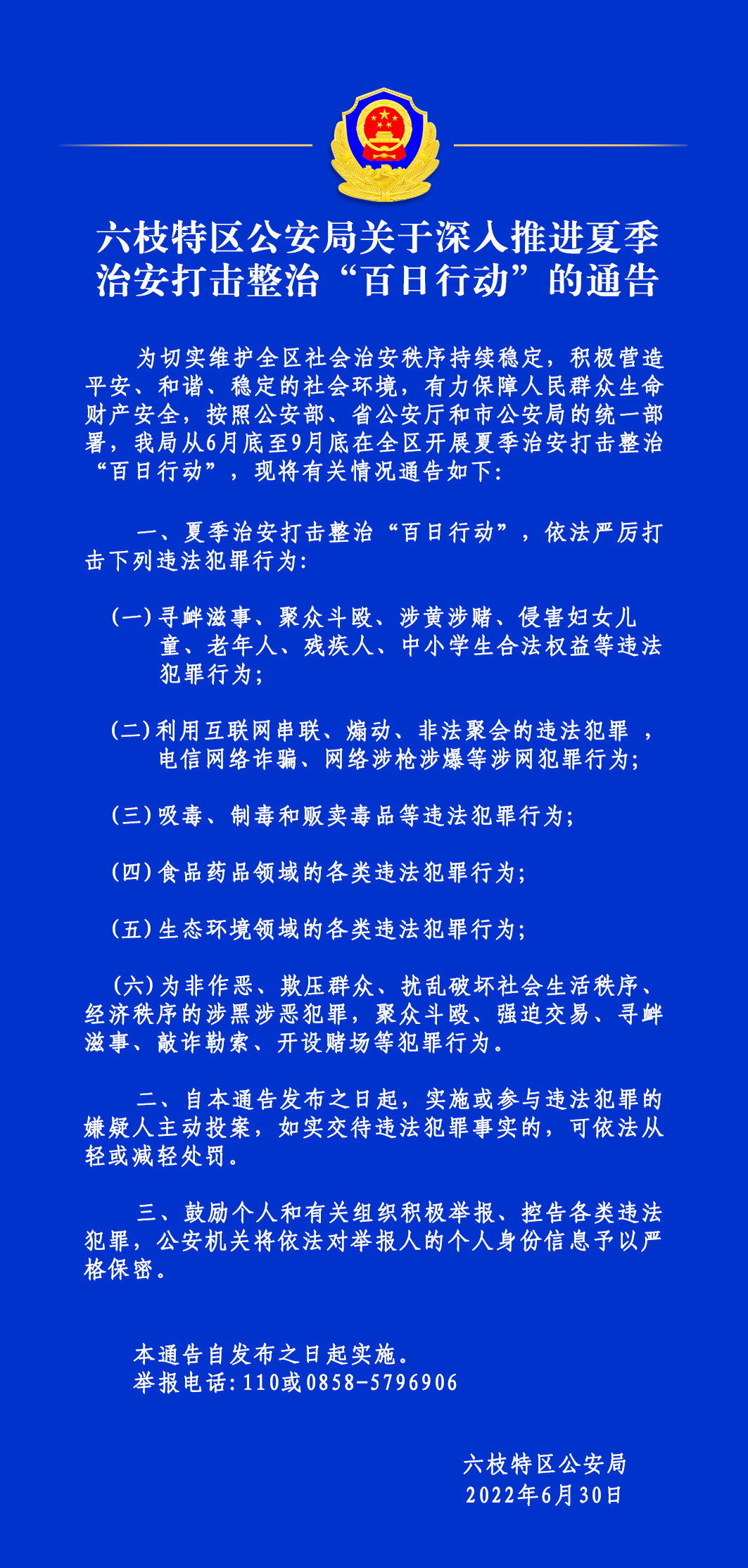 82c8a9213d844167a5fd2a66a61bec70.jpg