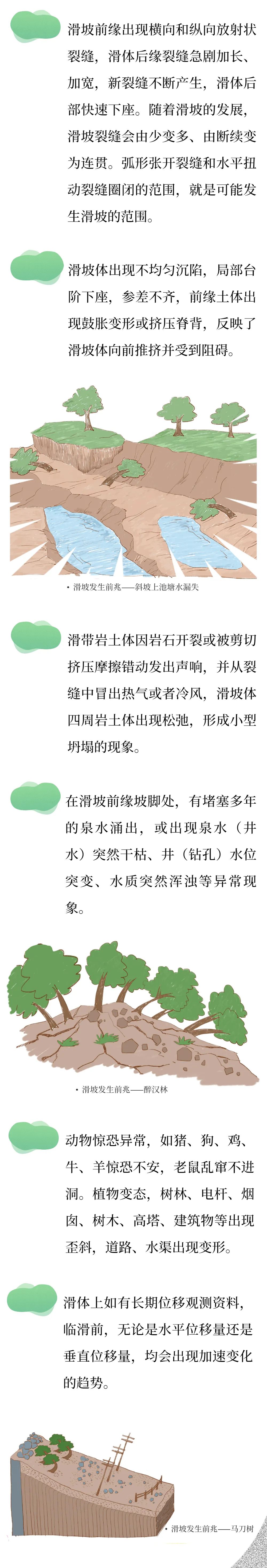 3b94458b46234dcbaea213a996edf059.jpg