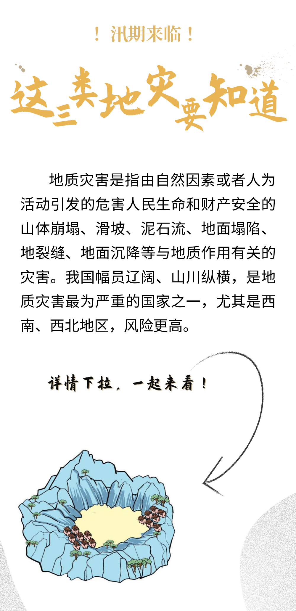 fe99c850c2574bcf8d778d58d1b9413e.png