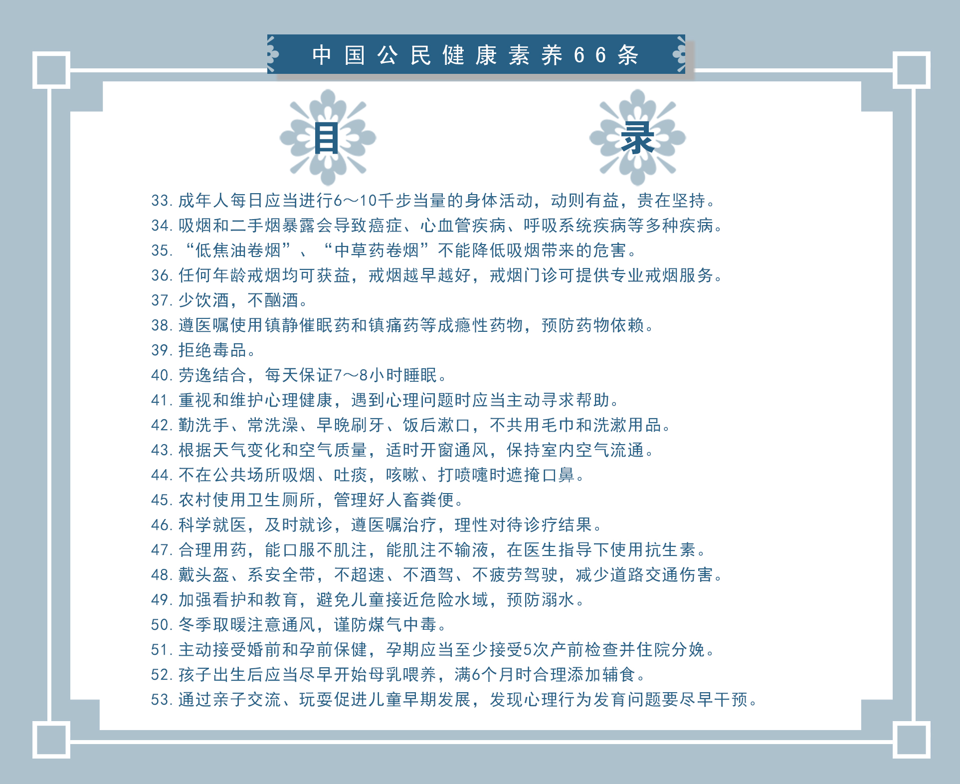 3db53e57c5904e02a48c3a9e93ba8a00.jpg
