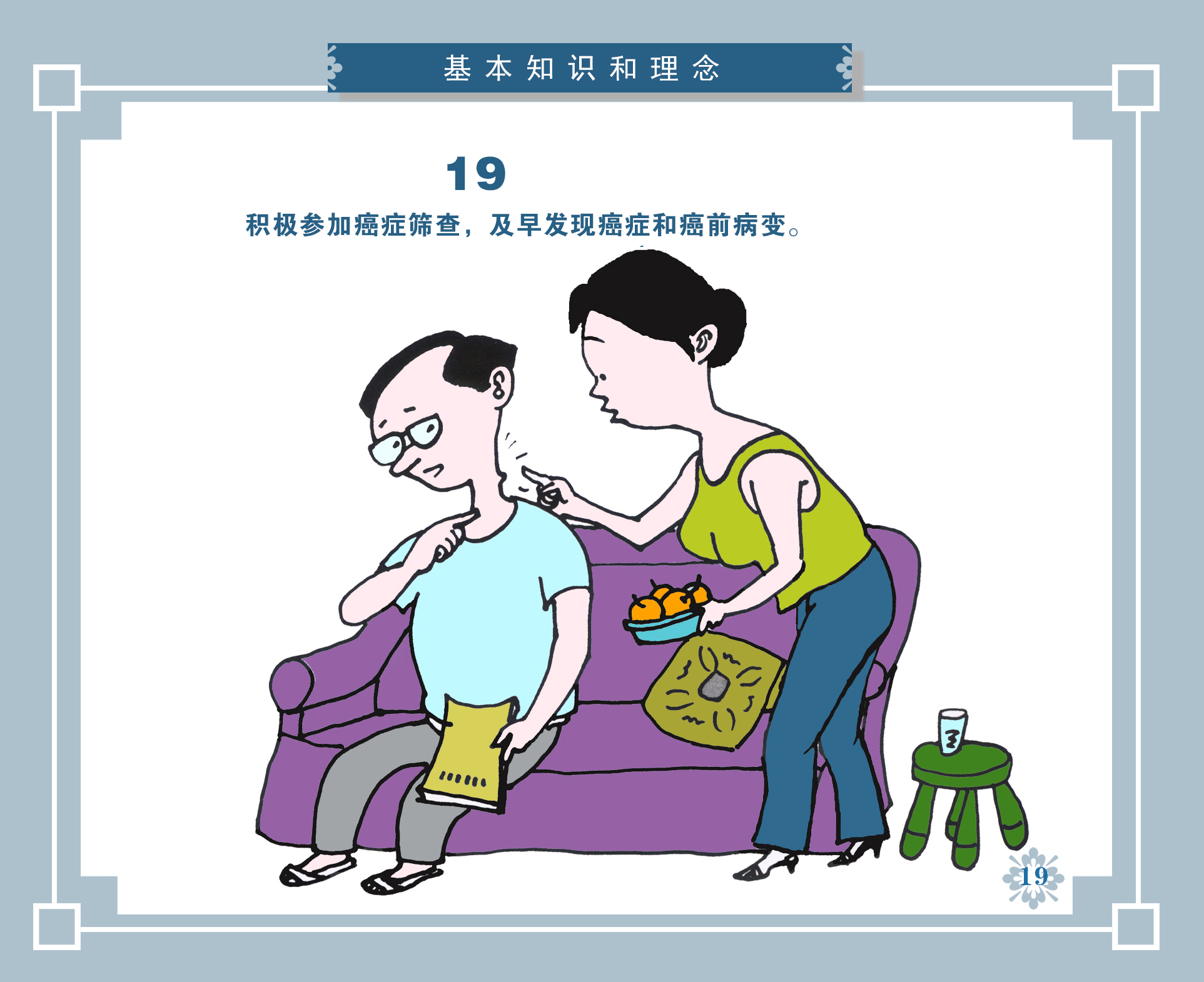 3fe919245dd745638a801cd4a3fcd636.jpg
